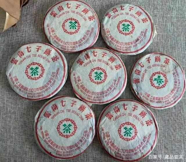 普洱茶7542传奇历程：88青饼99傣文青饼01简体云深度解析
