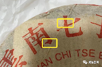 班章大白菜防伪识别全攻略：年份暗记渠道三重验证