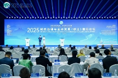 2025怒江国际论坛 张亚峰做专题发言：以茶文旅融合赋能边疆乡村可持续发展