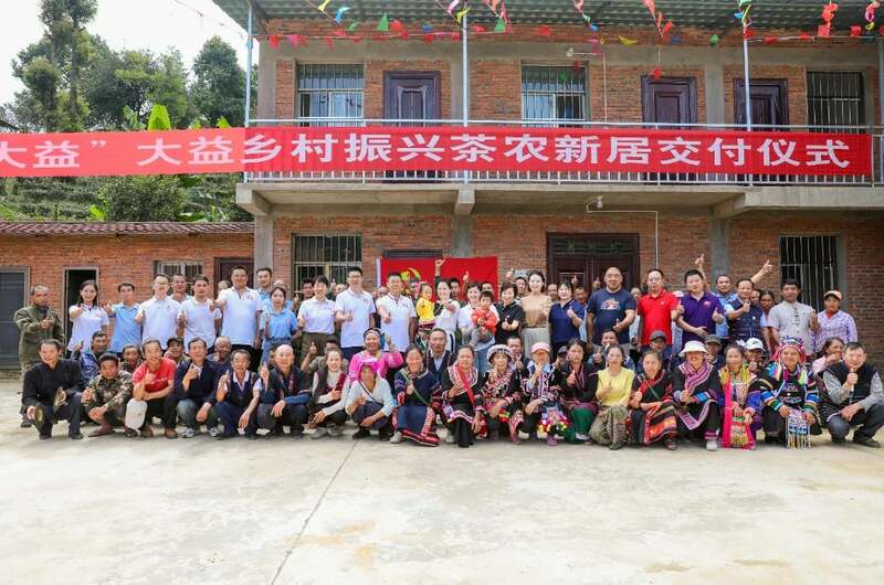 2025怒江国际论坛 张亚峰做专题发言：以茶文旅融合赋能边疆乡村可持续发展