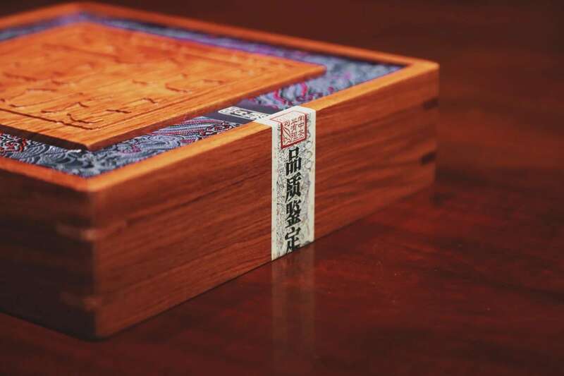 时光酝酿 岁月陈香 中茶年份九十年代老茶-逸品 普洱茶（生茶）紧压茶