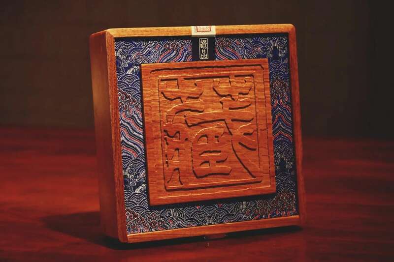 时光酝酿 岁月陈香 中茶年份九十年代老茶-逸品 普洱茶（生茶）紧压茶