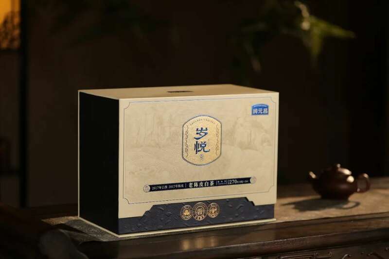 岁悦老陈皮白茶：8年岁月，酿成愉悦人心的小甜水