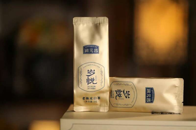 岁悦老陈皮白茶：8年岁月，酿成愉悦人心的小甜水