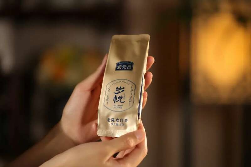 岁悦老陈皮白茶：8年岁月，酿成愉悦人心的小甜水