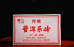 一头大象精选熟茶（上）