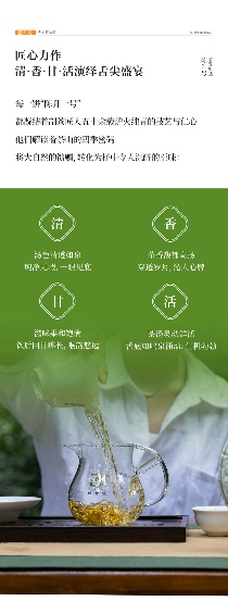 名茶之选·壹号担当 陈升号2025年“陈升一号”面市