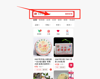 爆款秒杀特惠推荐，错过不再有，快来抢购！