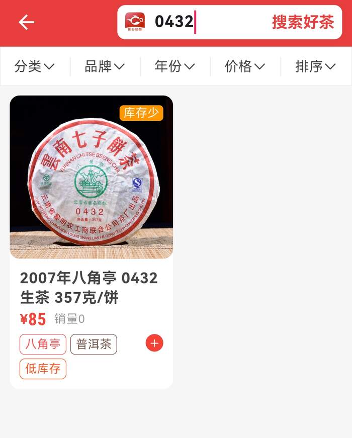 爆款秒杀特惠推荐，错过不再有，快来抢购！