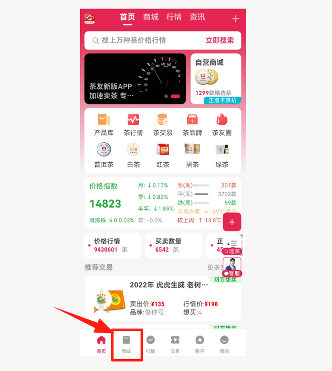 爆款秒杀特惠推荐，错过不再有，快来抢购！