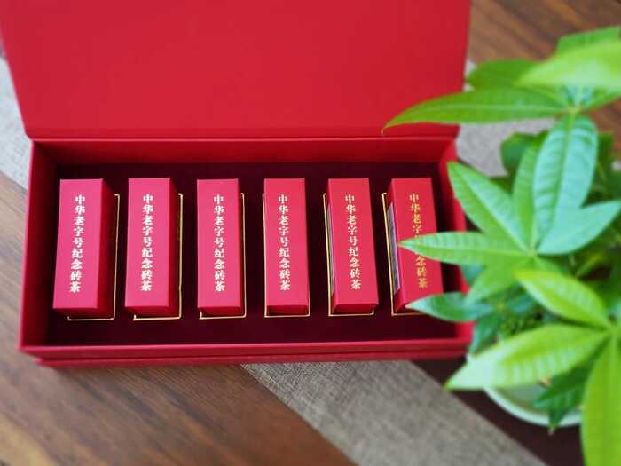 香！不仅仅是香  八角亭中华老字号纪念砖茶