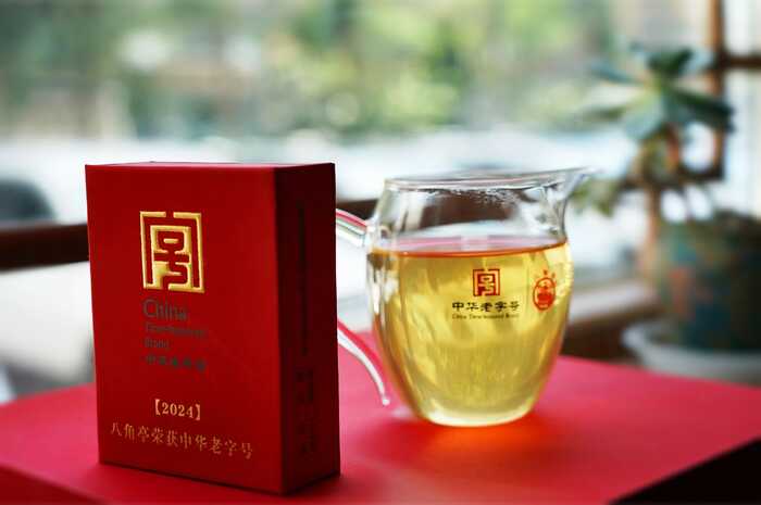 香！不仅仅是香  八角亭中华老字号纪念砖茶