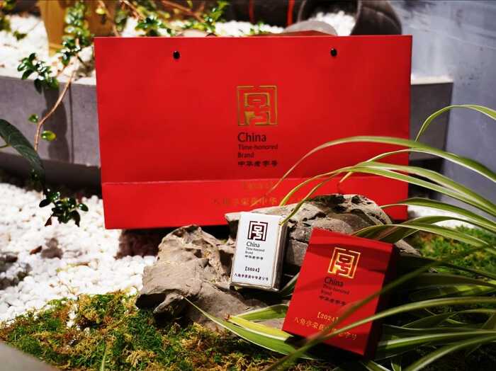 香！不仅仅是香  八角亭中华老字号纪念砖茶