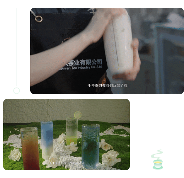 芬芳犍为茉莉花茶·香沁天下