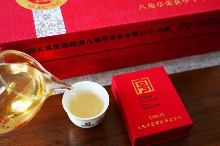 香！不仅仅是香  八角亭中华老字号纪念砖茶