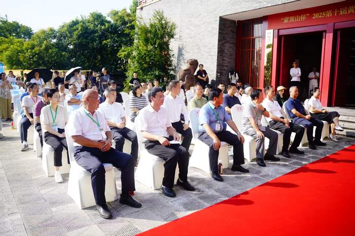 2025“蒙顶山杯”第十届黄茶斗茶大赛暨首届四川黑茶斗茶赛隆重举办