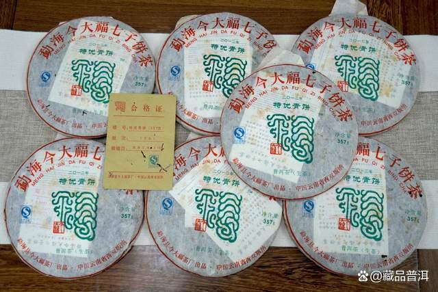 今大福2012年特优青饼品鉴实录，十年陈化见证品质蜕变