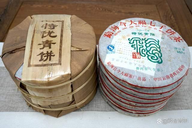 今大福2012年特优青饼品鉴实录，十年陈化见证品质蜕变