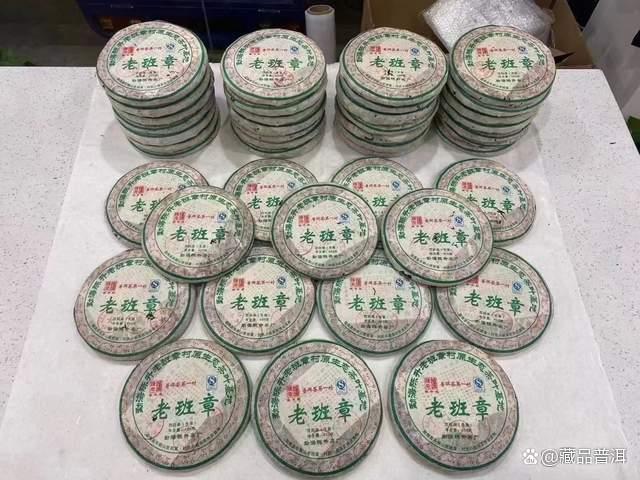 陈升号老班章普洱茶品质解析与品牌发展之路
