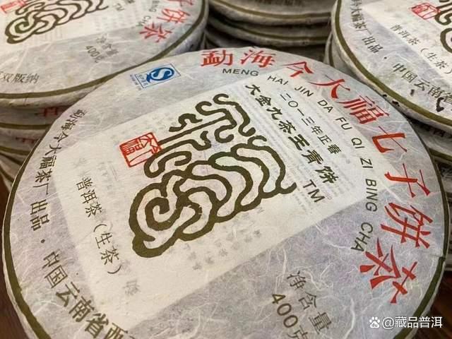 今大福茶王系列十年发展历程盘点 从国韵茶王到班章大白菜