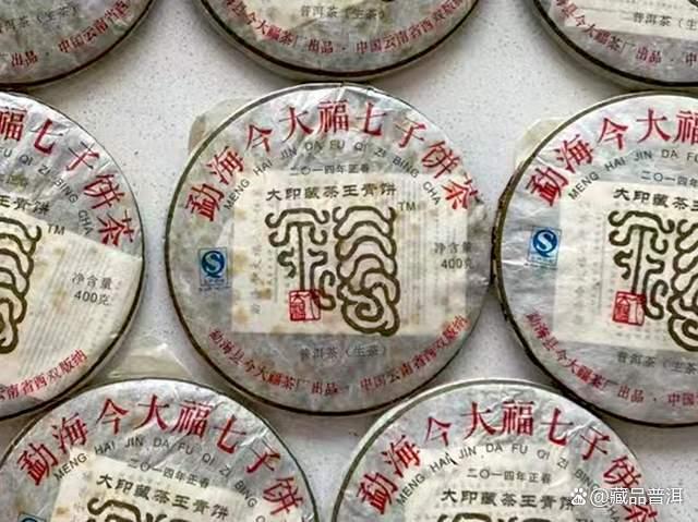 今大福茶王系列十年发展历程盘点 从国韵茶王到班章大白菜