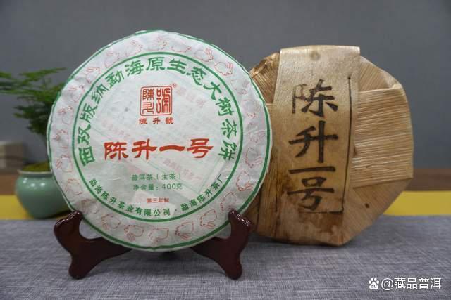 陈升号老班章普洱茶品质解析与品牌发展之路