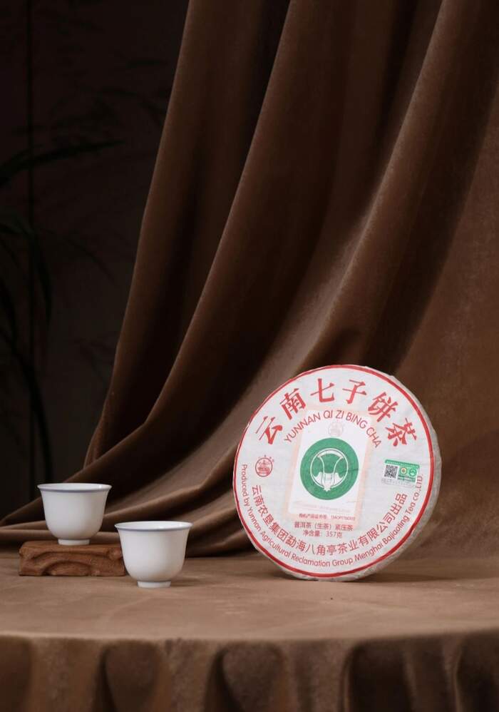 南京国环有机认证   云南七子饼茶，藏尽山林气韵