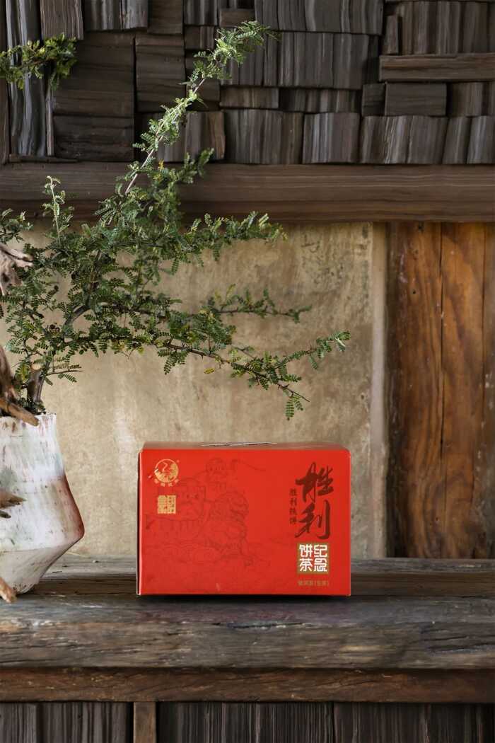 下关沱茶胜利铁饼上市！