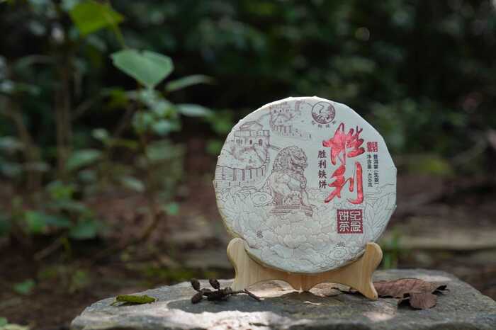 下关沱茶烟香系谱的铁将军——胜利铁饼