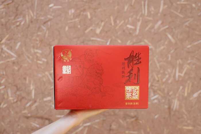 下关沱茶烟香系谱的铁将军——胜利铁饼