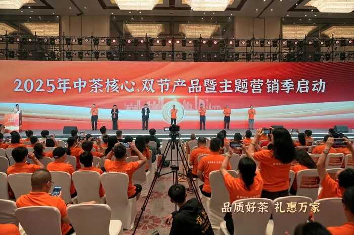 中秋营销战提前开打！茶业市场前瞻来了