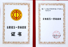 八角亭大事记 新发展时期（2013年至今）