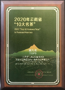 八角亭大事记 新发展时期（2013年至今）