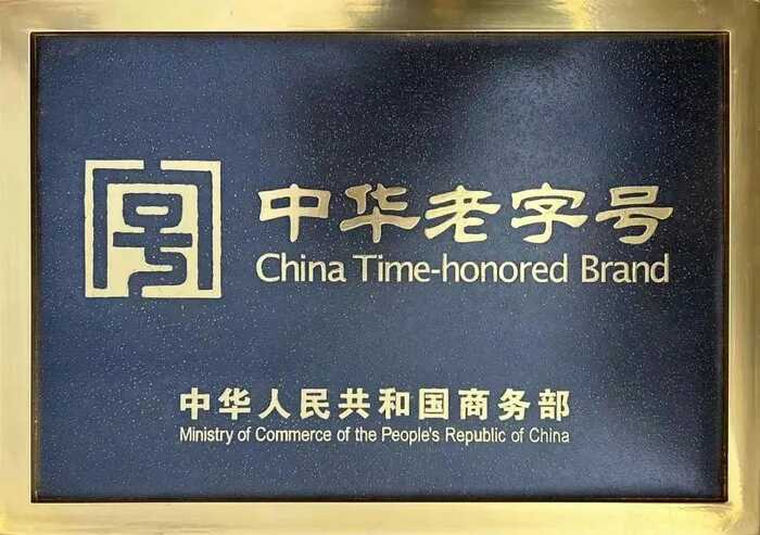 八角亭大事记 新发展时期（2013年至今）