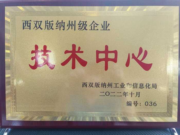 八角亭大事记 新发展时期（2013年至今）