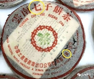 94事业青饼：88青饼嫡系接班人，老普洱的标杆之作