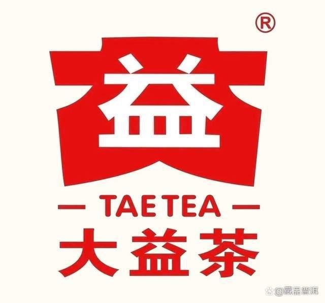 大益神秘新品将亮相深圳茶博会？市场传闻引发关注