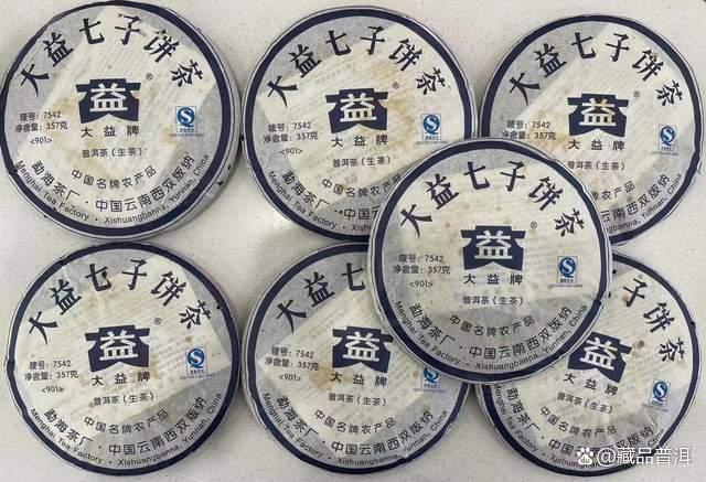 大益神秘新品将亮相深圳茶博会？市场传闻引发关注