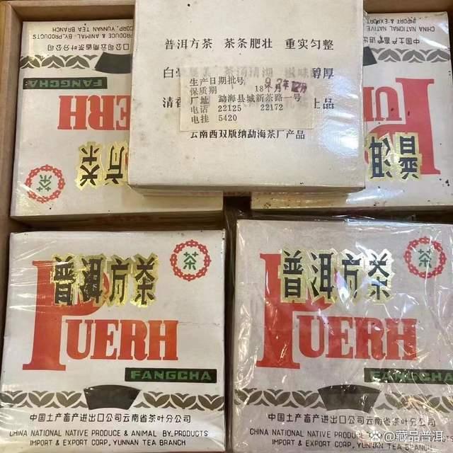 92方砖普洱：从1元到万元，“末代茶王”的传奇之路