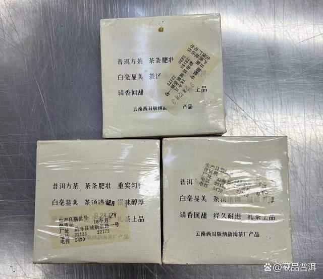 92方砖普洱：从1元到万元，“末代茶王”的传奇之路