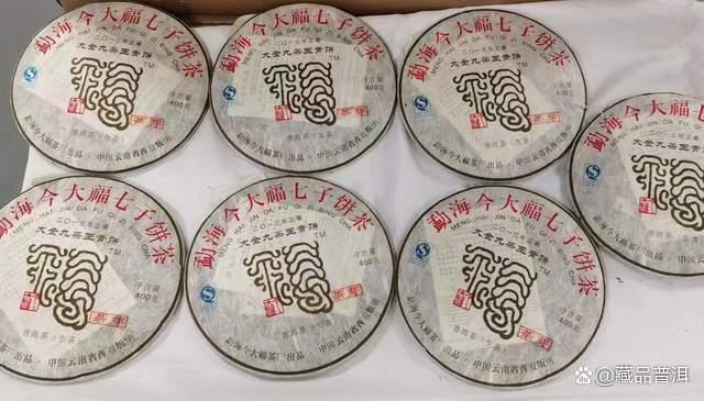 今大福大国韵与大金九茶王：高端普洱的巅峰之作