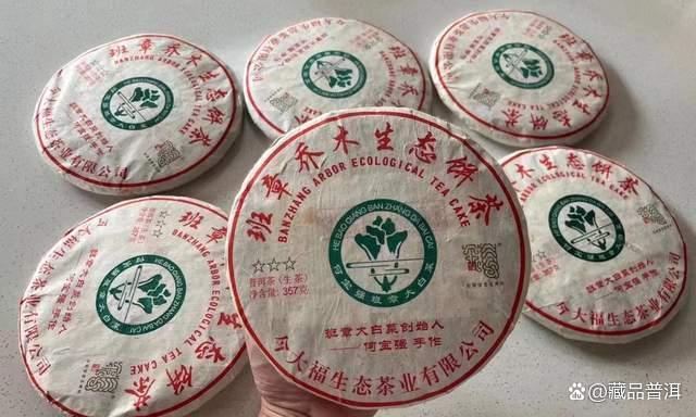 普洱茶十大知名品牌中，哪几款流通率最高？看完你就懂了