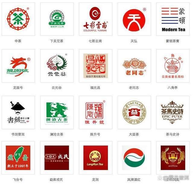 普洱茶十大知名品牌中，哪几款流通率最高？看完你就懂了