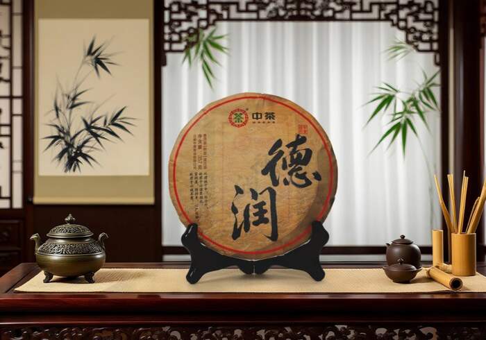 新品上市 中茶德润 普洱茶（熟茶）紧压茶