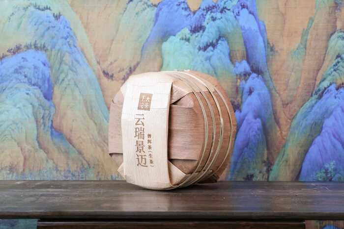 下关云瑞景迈 一叶千年，双生奇韵