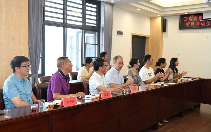 云南省重大科技专项“高品质特色速溶茶技术研究与应用”项目在下关沱茶启动！