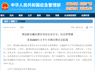 极端天气成地球新常态！暴雨高温下，茶行业如何应对？