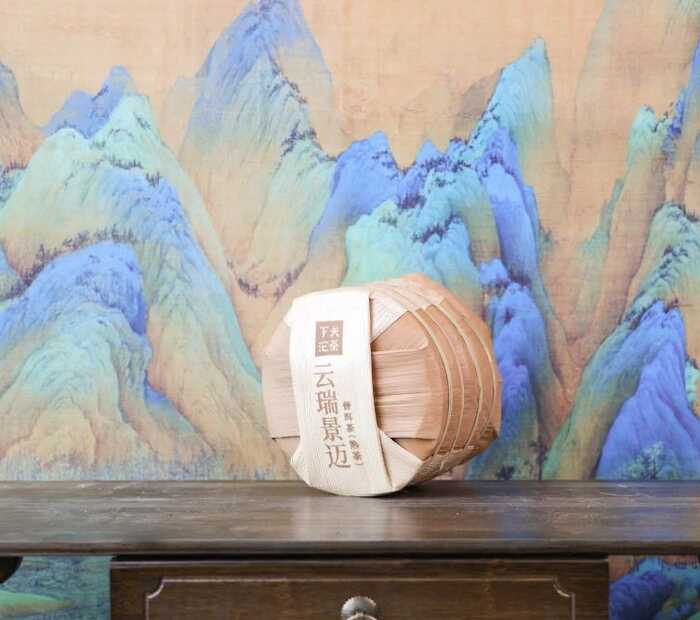 下关云瑞景迈 一叶千年，双生奇韵