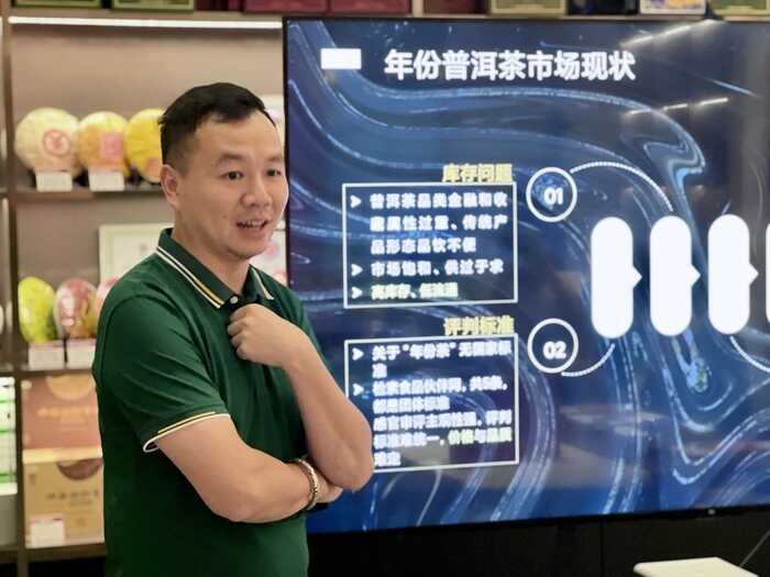 健康志愿者招募活动暨中茶科技茶专场培训会厦门站成功举办