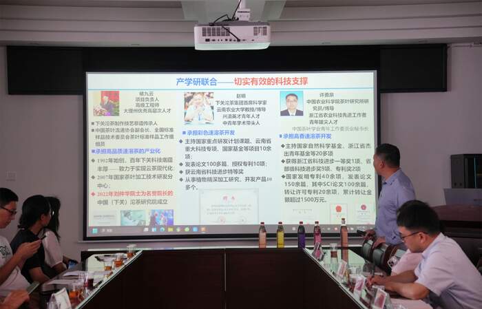 云南省重大科技专项“高品质特色速溶茶技术研究与应用”项目在下关沱茶启动！
